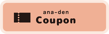 ana-den Coupon
