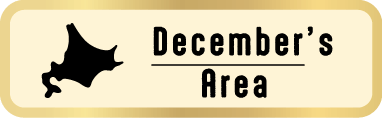 December's Area