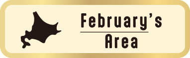 February's Area