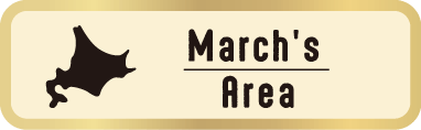 March's Area