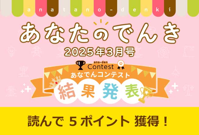 川柳投稿「卒業したいこと」結果発表！！