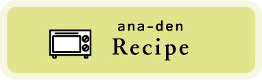 ana-den Recipie
