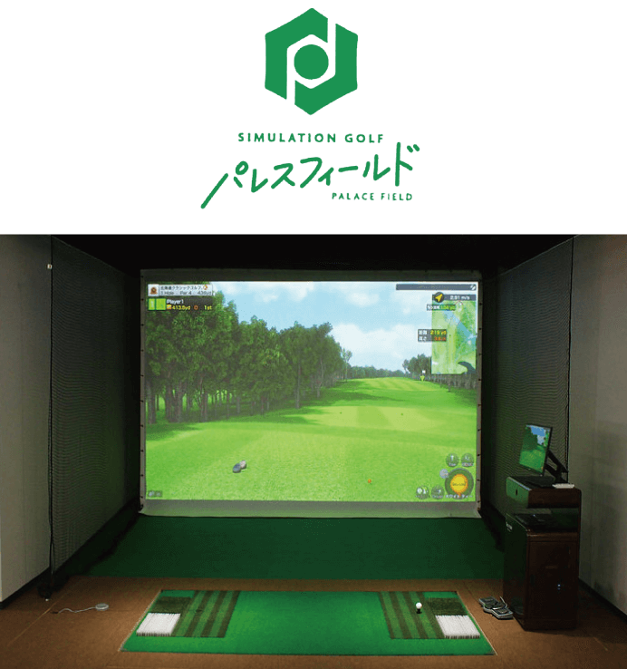 SIMULATION GOLD パレスフィールド PALACE FIELD
