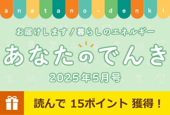「子どもの頃の夢・お子さまの夢」をイラストで大募集！