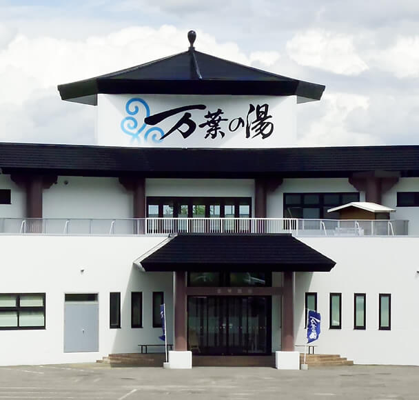 施設外観