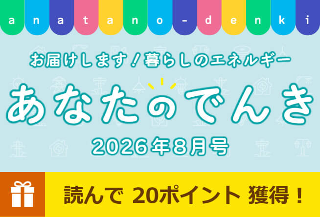 アウトドアの『多いのはどっち派？』選手権を開催！