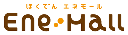 ほくでん エネモール