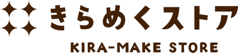きらめくストア