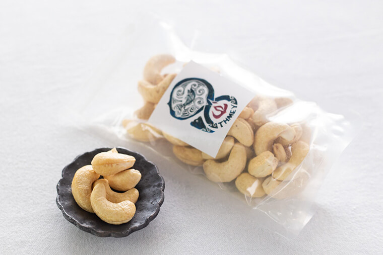 燻製カシューナッツ(ハスカップ)