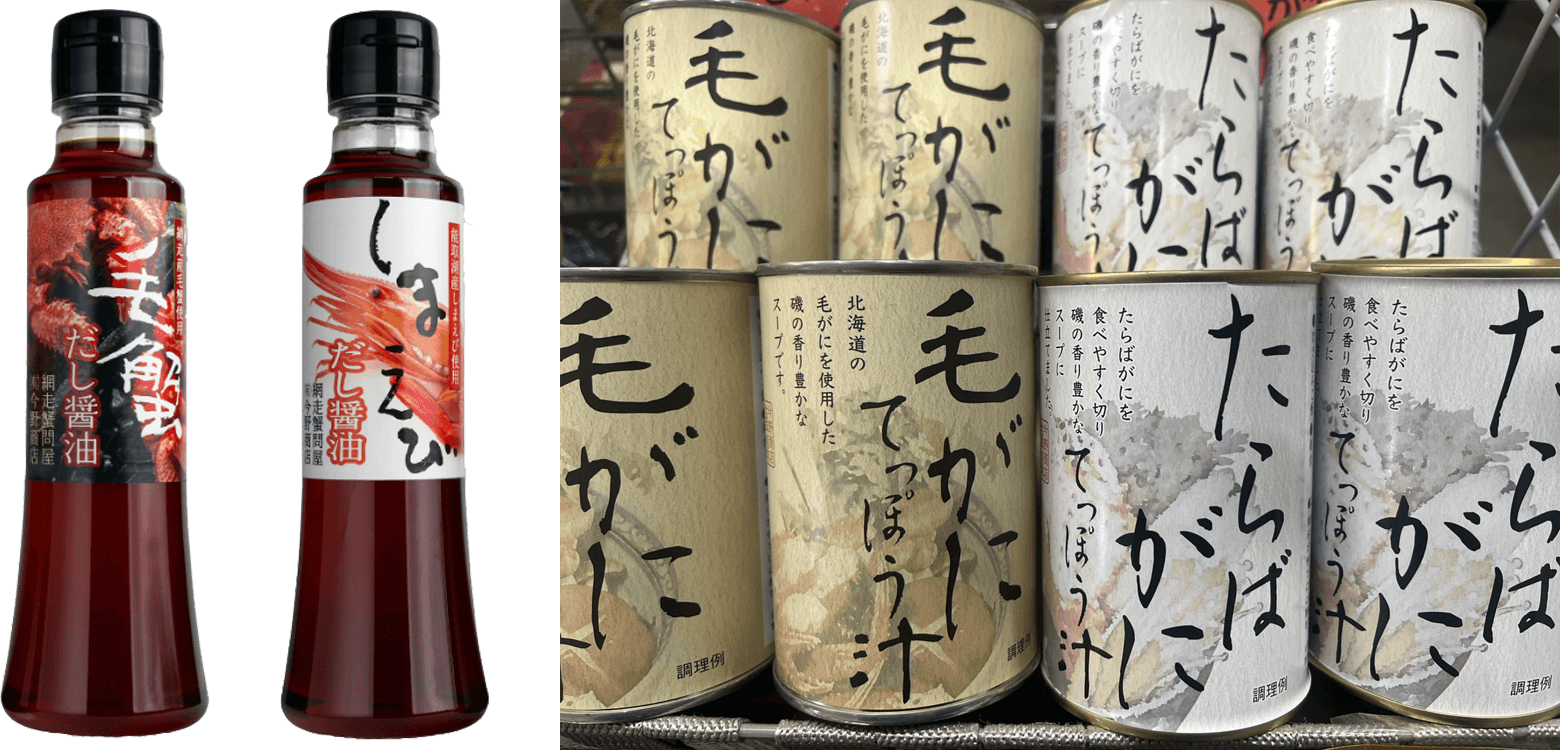 毛蟹醤油・しまえびだし醤油・毛がにてっぽう汁缶・たらばがにてっぽう汁缶