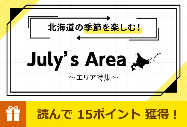 【抽選15名さま】冷凍海鮮丼＆冷凍生ずわいがにをプレゼント！