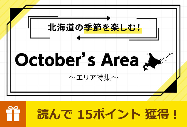 【抽選75名さま】日高サラブレットサブレをプレゼント！