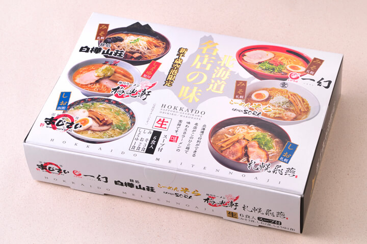 新千歳空港限定 北海道名店の味6食入り