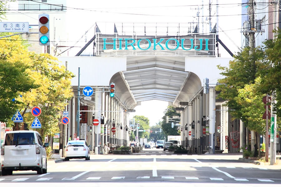 広小路商店街