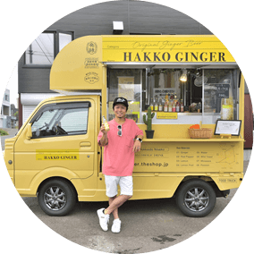 HAKKO GINGER