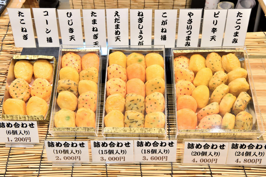 揚げかまぼこ、揚げつまみ