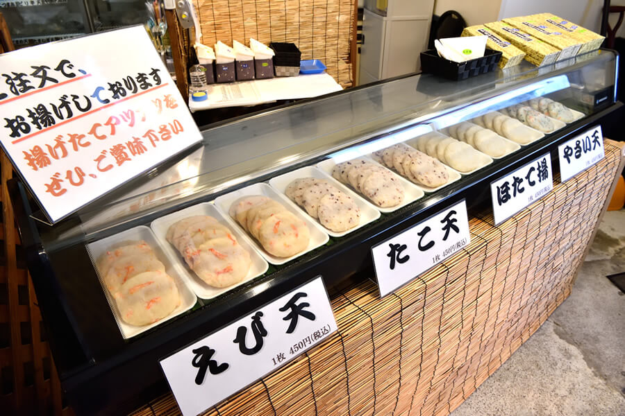 >大判の平天