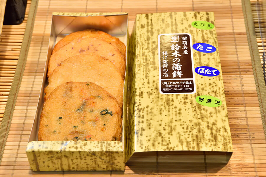 お土産用のかまぼこ