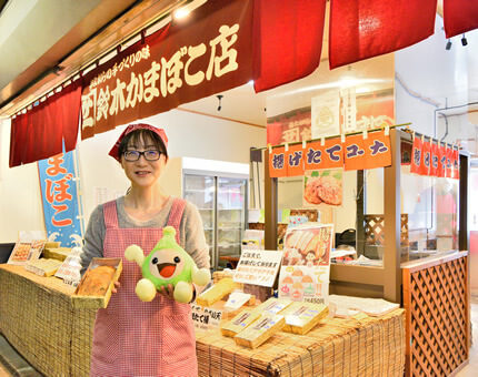 鈴木さんとエネモ