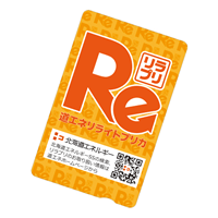 リラプリカード