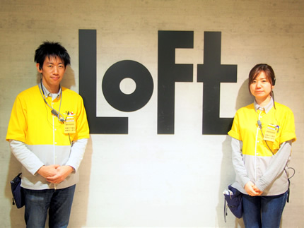 札幌ロフト 生活雑貨マネージャー代行 榊原雄也さん・生活雑貨ランチ担当 川村真美さんの写真