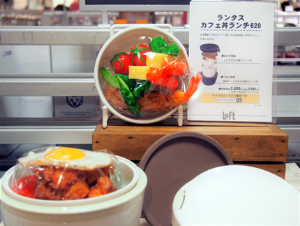 どんぶり型のお弁当箱の写真