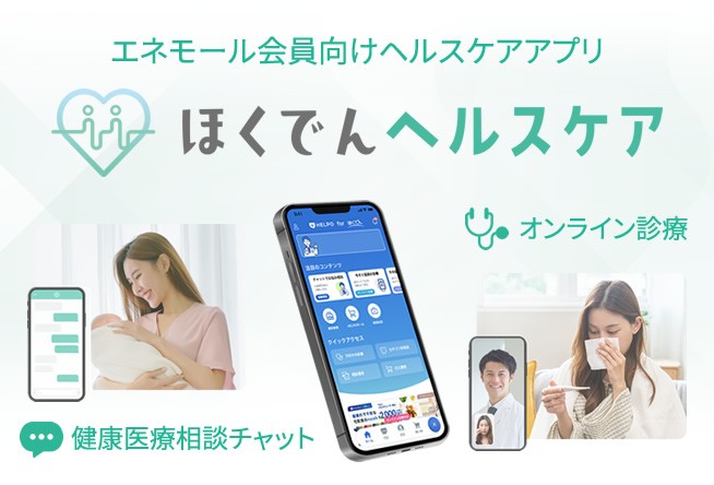 バナー
