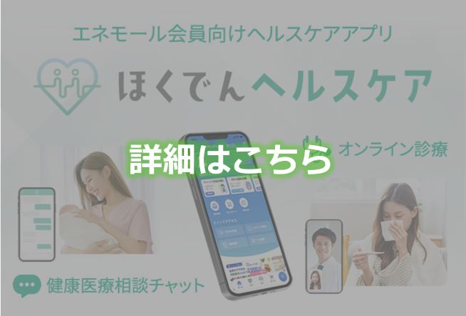 バナー切替