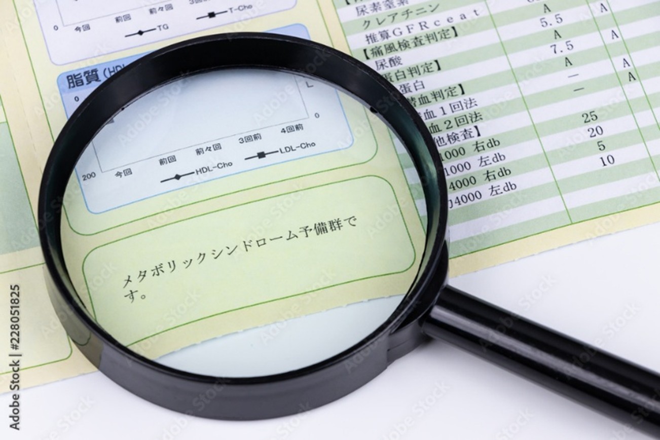 健康診断の結果を受け取ったあとに知っておきたいこと