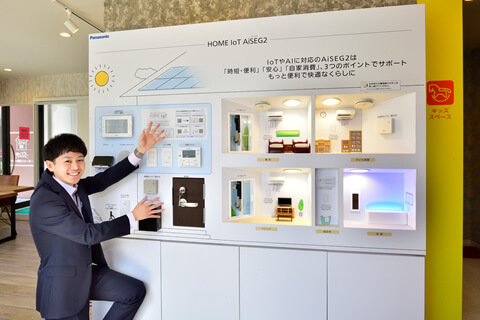 「HOME IoT（モデル展示）」について説明する久野さん