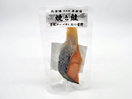 有限会社 マルトシ吉野商店「寒風やぐら干し 焼き鮭」