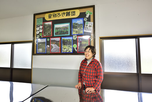 一般社団法人 音別ふき蕗団 代表 伊藤まりさん