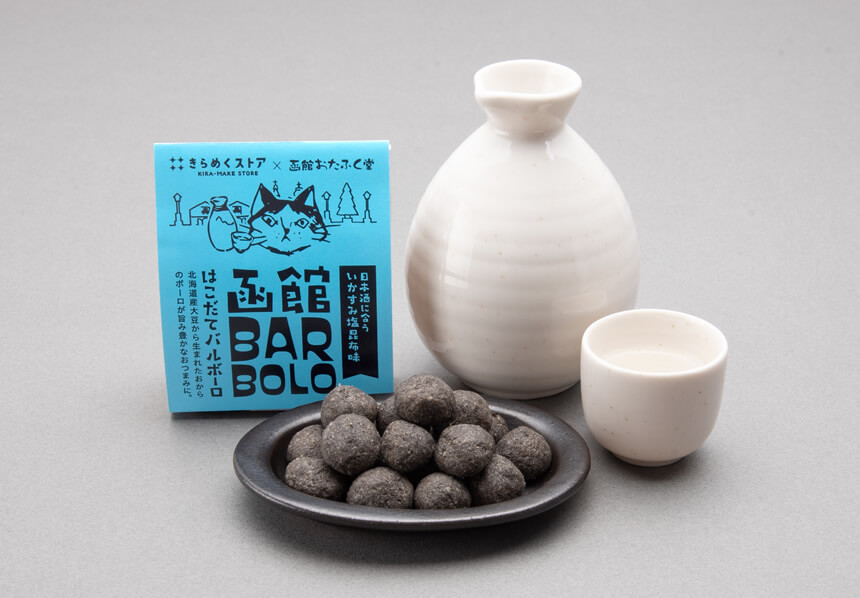いかすみ塩昆布味