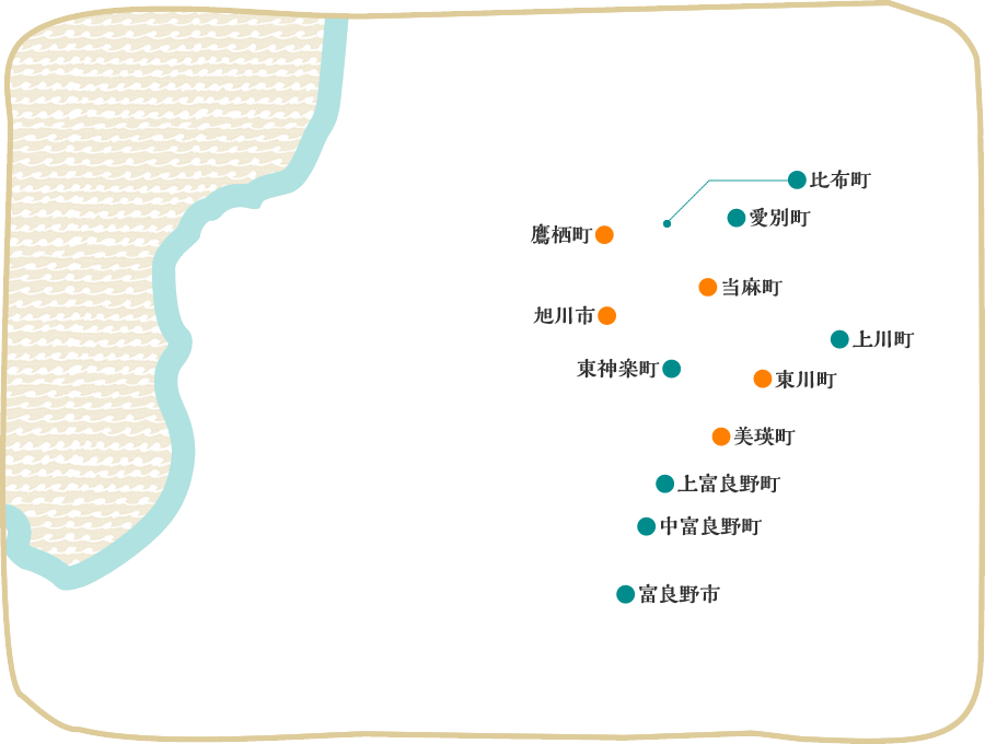 我が町のぬくもりステーション Vol 11 旭川周辺エリア ほくでん エネモール