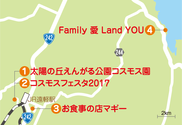 遠軽花畑スポットマップ