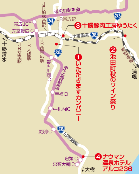 池田アウトドアスポットマップ