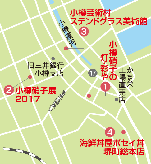 屋内体験スポッストマップ