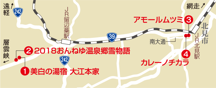 温泉スポットマップ