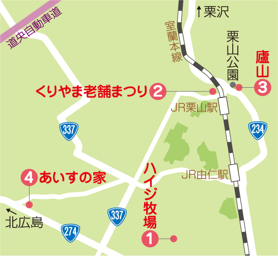 体験スポットマップ