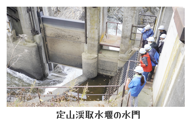 定山渓取水堰の水門