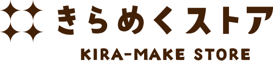 きらめくストア
