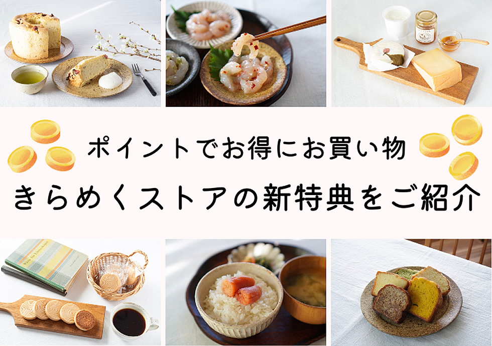 ほっかいどうYORISUGURI編集室