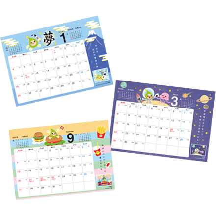 ほくでん ２０２６ ＥＣＯ ＣＡＲＥＮＤＡＲのイメージ2