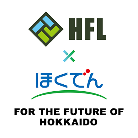 一般社団法人北海道プロ野球独立リーグへの寄付のイメージ1