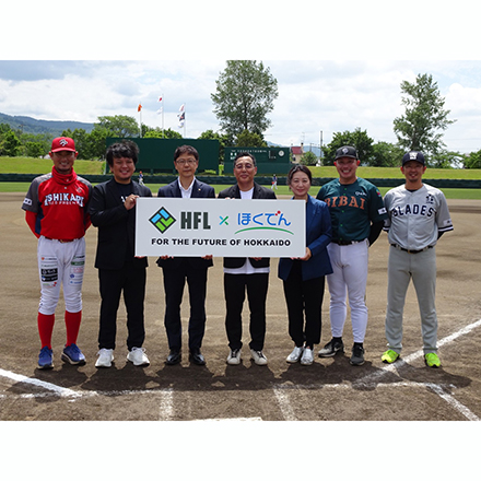 一般社団法人北海道プロ野球独立リーグへの寄付のイメージ2