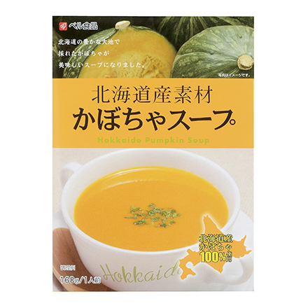 北海道産素材　かぼちゃスープのイメージ2