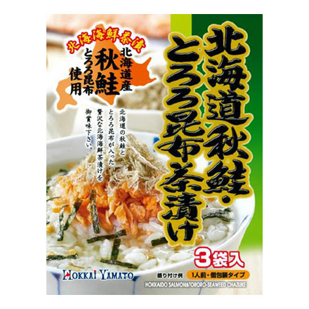 北海道 秋鮭とろろ昆布茶漬けのイメージ1