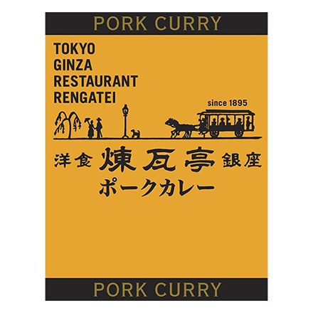 銀座煉瓦亭 ポークカレー（1食）のイメージ2