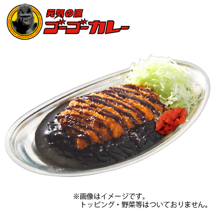ゴーゴーカレー（中辛）5食セットのイメージ1
