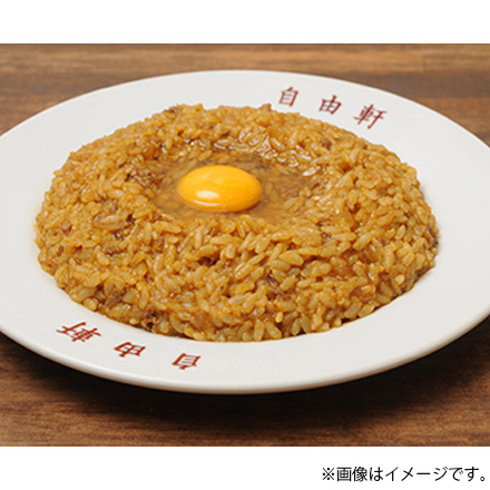 大阪・難波 自由軒　名物カレー（1食）のイメージ1